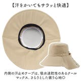 ワイドUV涼やかハット | BACKYARD FAMILY | 詳細画像8