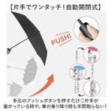 opera 形状安定 ワンタッチ式 カーボン折りたたみ雨傘 | BACKYARD FAMILY | 詳細画像4