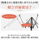 opera 形状安定 ワンタッチ式 カーボン折りたたみ雨傘 | BACKYARD FAMILY | 詳細画像7