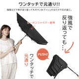 opera 形状安定 ワンタッチ式 カーボン折りたたみ雨傘 | BACKYARD FAMILY | 詳細画像8