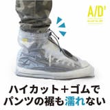 bcl A/D2 シューズレインカバー | BACKYARD FAMILY | 詳細画像6 