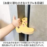 ドアストッパー 室内 指はさみ防止 | BACKYARD FAMILY | 詳細画像3 