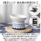 ペット 食器 フードボウル 和風 | BACKYARD FAMILY | 詳細画像9
