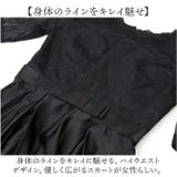 パーティードレス ロングドレス | BACKYARD FAMILY | 詳細画像5 