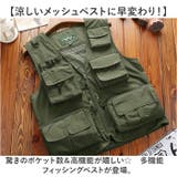 多機能メッシュベスト フィッシングベスト 釣り 速乾 通気 | BACKYARD FAMILY | 詳細画像2