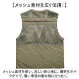 多機能メッシュベスト メンズ アウトドア 軽量 | BACKYARD FAMILY | 詳細画像4