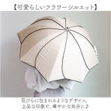 colon AMERI ラタン深張 花びら ショート丈日傘 | BACKYARD FAMILY | 詳細画像3