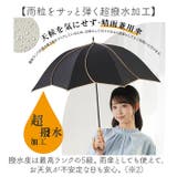 colon AMERI ラタン深張 花びら ショート丈日傘 | BACKYARD FAMILY | 詳細画像6