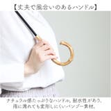 colon AMERI ラタン深張 花びら ショート丈日傘 | BACKYARD FAMILY | 詳細画像9