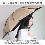 colon AMERI ラタン深張 花びら ショート丈日傘 | BACKYARD FAMILY | 詳細画像2