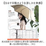 colon AMERI ラタン深張 花びら ショート丈日傘 | BACKYARD FAMILY | 詳細画像5