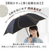 colon AMERI ラタン深張 花びら ショート丈日傘 | BACKYARD FAMILY | 詳細画像6