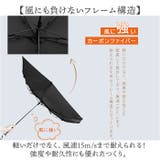 pocket 超軽量カーボン雨傘 50 | BACKYARD FAMILY | 詳細画像4 