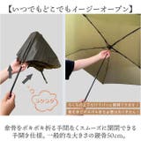 pocket 超軽量カーボン雨傘 50 | BACKYARD FAMILY | 詳細画像6 