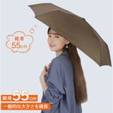 pokectプラス 超軽量カーボン雨傘 55 | BACKYARD FAMILY | 詳細画像13 