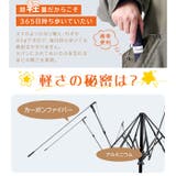 pokectプラス 超軽量カーボン雨傘 55 | BACKYARD FAMILY | 詳細画像14 