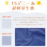 pokectプラス 超軽量カーボン雨傘 55 | BACKYARD FAMILY | 詳細画像15 