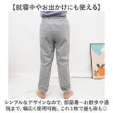 介護 おねしょズボン 長ズボン | BACKYARD FAMILY | 詳細画像3