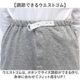 介護 おねしょズボン 長ズボン | BACKYARD FAMILY | 詳細画像5