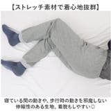 介護 おねしょズボン 長ズボン | BACKYARD FAMILY | 詳細画像6