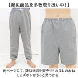 介護 おねしょズボン 長ズボン | BACKYARD FAMILY | 詳細画像8