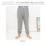 介護 おねしょズボン 長ズボン | BACKYARD FAMILY | 詳細画像10