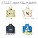 アンドパッカブル andpackable エプロン | BACKYARD FAMILY | 詳細画像10