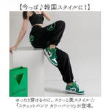 スウェットパンツ レディース カラーパンツ | BACKYARD FAMILY | 詳細画像2