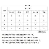 スウェットパンツ レディース カラーパンツ | BACKYARD FAMILY | 詳細画像15