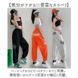 スウェットパンツ レディース カラーパンツ | BACKYARD FAMILY | 詳細画像4