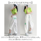 スウェットパンツ レディース カラーパンツ | BACKYARD FAMILY | 詳細画像6