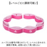 ストレッチバンド 新体操 バレエ キッズ | BACKYARD FAMILY | 詳細画像4 