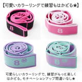 ストレッチバンド 新体操 バレエ キッズ | BACKYARD FAMILY | 詳細画像6 