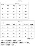 パジャマ カップ付き 上下セット | BACKYARD FAMILY | 詳細画像13 