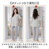 パジャマ カップ付き 上下セット | BACKYARD FAMILY | 詳細画像7 