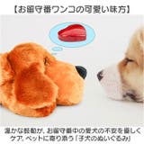 犬 おもちゃ ペット用品 | BACKYARD FAMILY | 詳細画像2