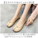 足袋パンプス バレエシューズ パンプス | BACKYARD FAMILY | 詳細画像2 