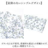 甚平 パジャマ 浴衣 寝巻き | BACKYARD FAMILY | 詳細画像6 