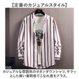 ストライプシャツ メンズ 長袖シャツ | BACKYARD FAMILY | 詳細画像3 