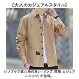 メンズ 長袖 カジュアルシャツ | BACKYARD FAMILY | 詳細画像2 