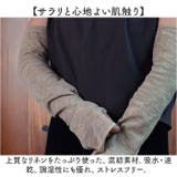 Linen 混アームカバー | BACKYARD FAMILY | 詳細画像3