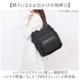 3WAYリュック | BACKYARD FAMILY | 詳細画像2 