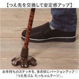 つえ先ゴム たっちゃんラージ | BACKYARD FAMILY | 詳細画像2 