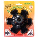 つえ先ゴム たっちゃんラージ | BACKYARD FAMILY | 詳細画像7 