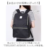 TWILIGHT AVENUE リュック 4G04 4G34 4G71 | BACKYARD FAMILY | 詳細画像2