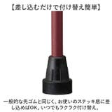 大きなつえ先ゴム | BACKYARD FAMILY | 詳細画像3