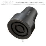 大きなつえ先ゴム | BACKYARD FAMILY | 詳細画像8