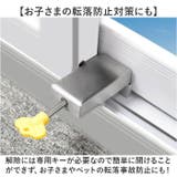 防犯ロック ストッパー | BACKYARD FAMILY | 詳細画像6 