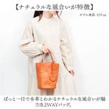 zucchero ズッケロ 2way ショルダーバッグ ハンドバッグ | BACKYARD FAMILY | 詳細画像3 