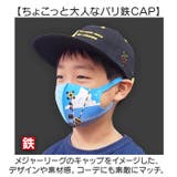 バリ鉄CAP-ADVANCE | BACKYARD FAMILY | 詳細画像5